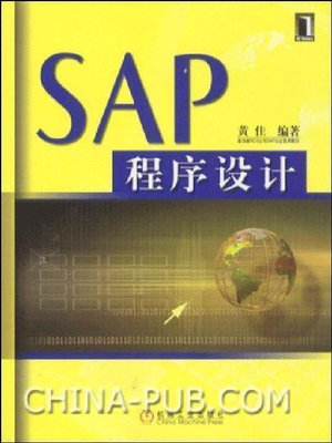 cover image of SAP程序设计